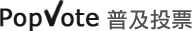 PopVote 生髮診所